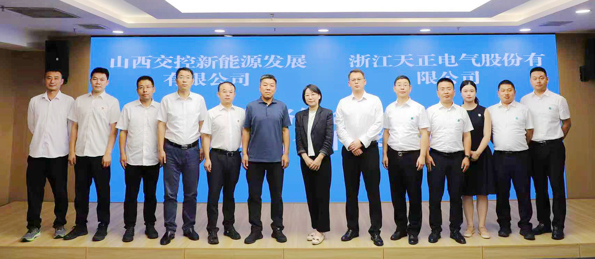 打造“交能融合”标杆，开云与山西交控新能源战略签约
