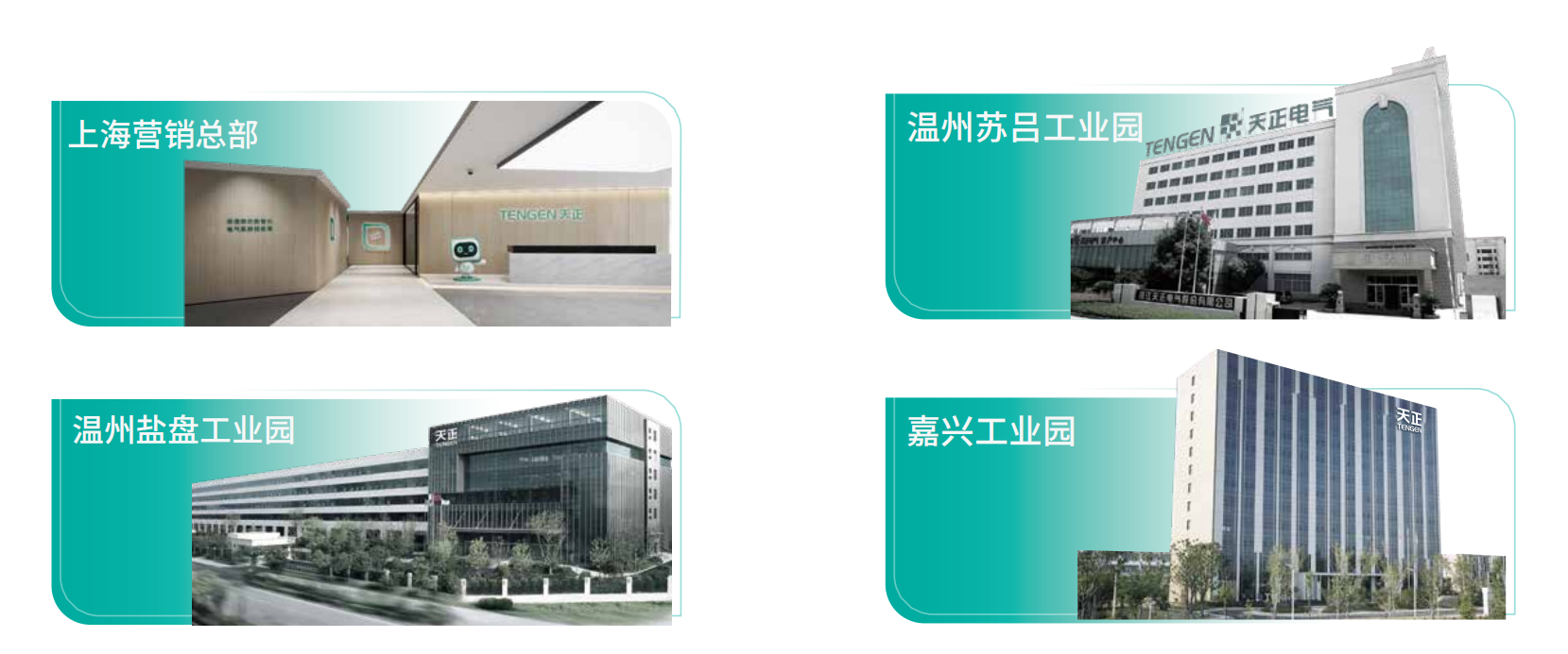 开云企业画册_02.png